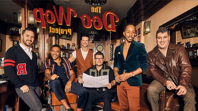 六名音乐家在工作室里摆姿势拍照，照片上叠加着“Doo Wop Project”的字样